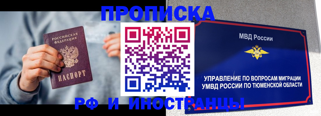 регистрация для школы в Никольском