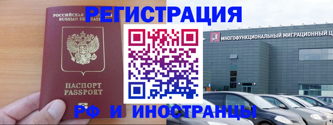 временная регистрация госуслуги в Никольском