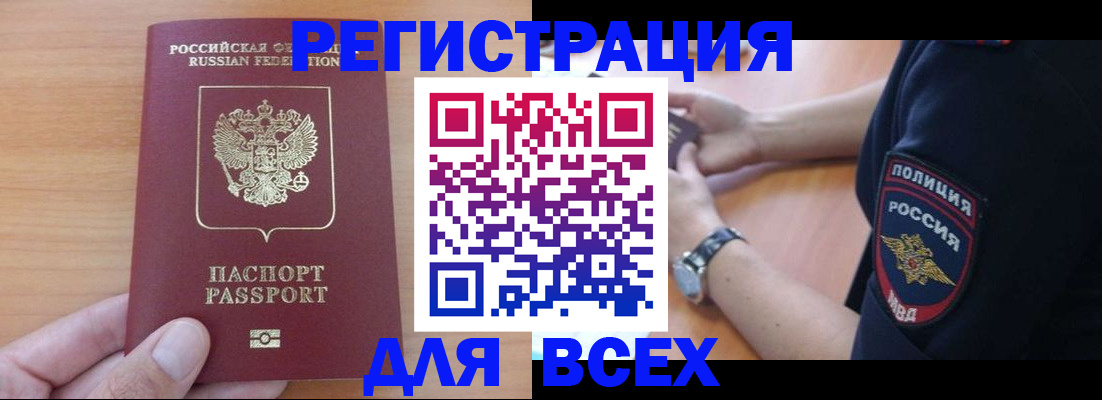 пропишу в квартире в Никольском